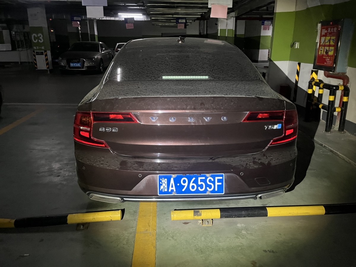 沃爾沃 S90  2018款 T4 智遠(yuǎn)版圖片