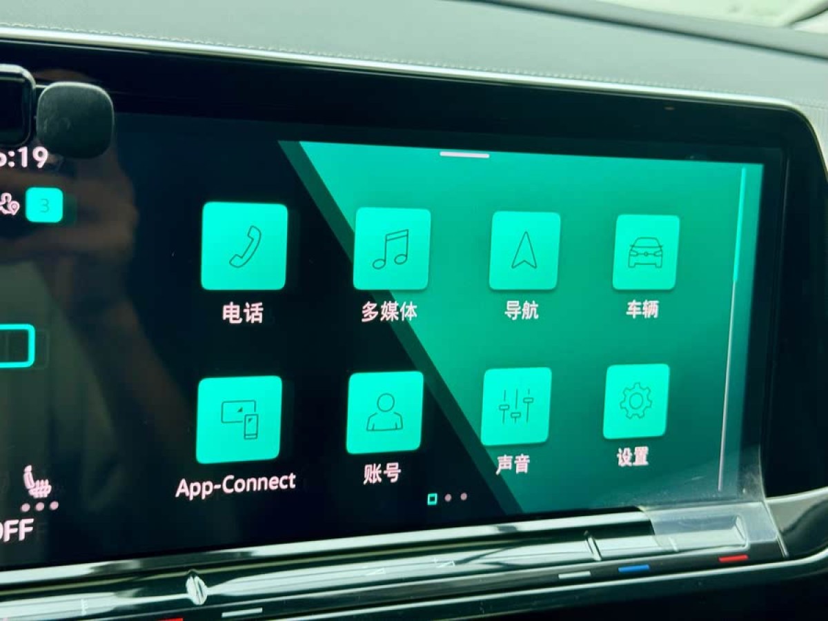 大眾 攬境  2023款 改款 380TSI 四驅(qū)豪華佳境版Pro 7座圖片