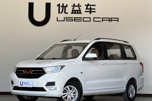 五菱宏光 五菱 1.5L S舒适型国VI LAR