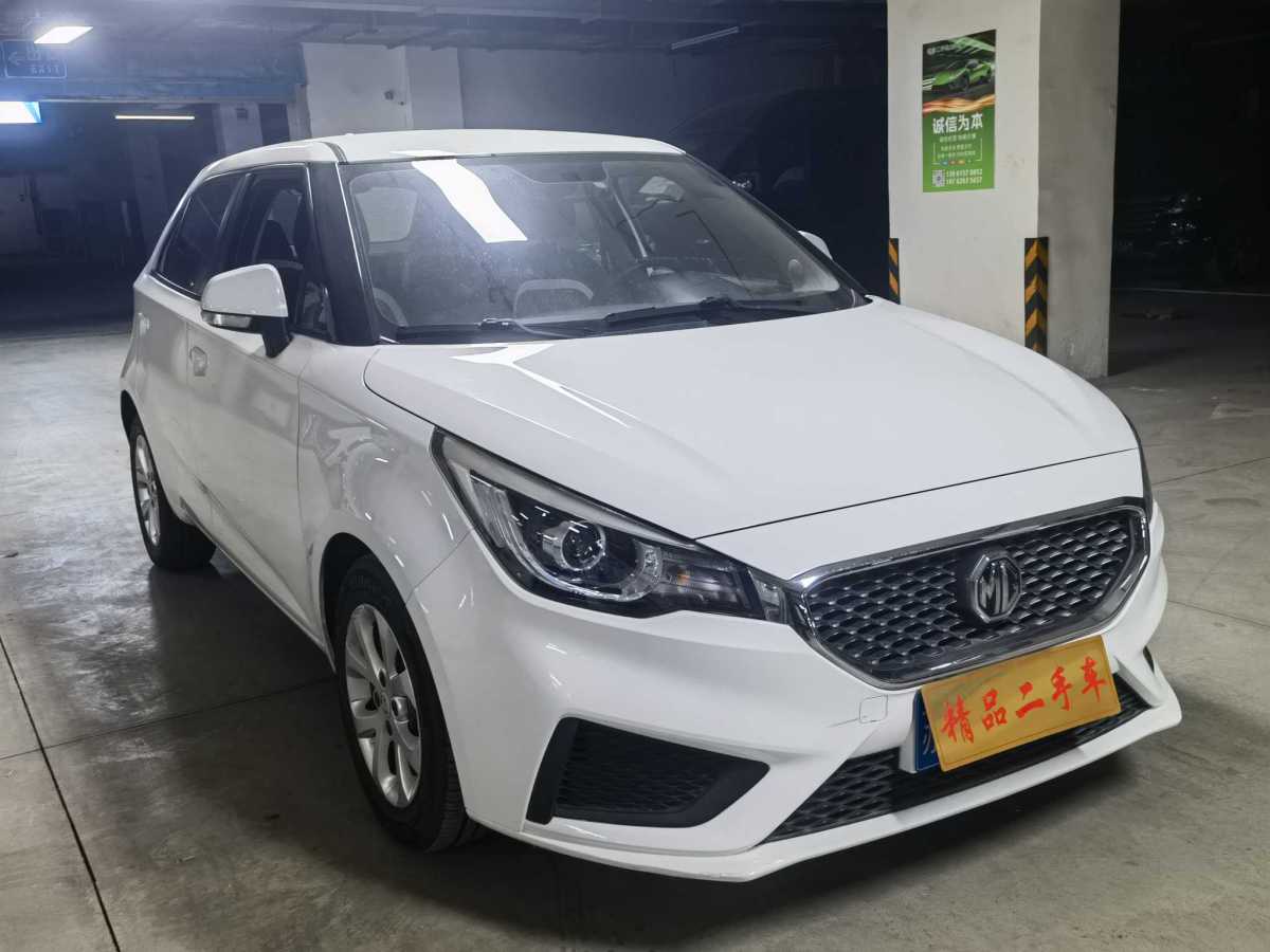 2019年5月名爵 名爵3  2017款 MG3 1.5L 智聯(lián)精英版