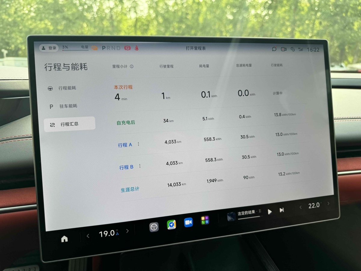 2024年6月小米 小米SU7  2024款 700km 后驅(qū)長(zhǎng)續(xù)航智駕版