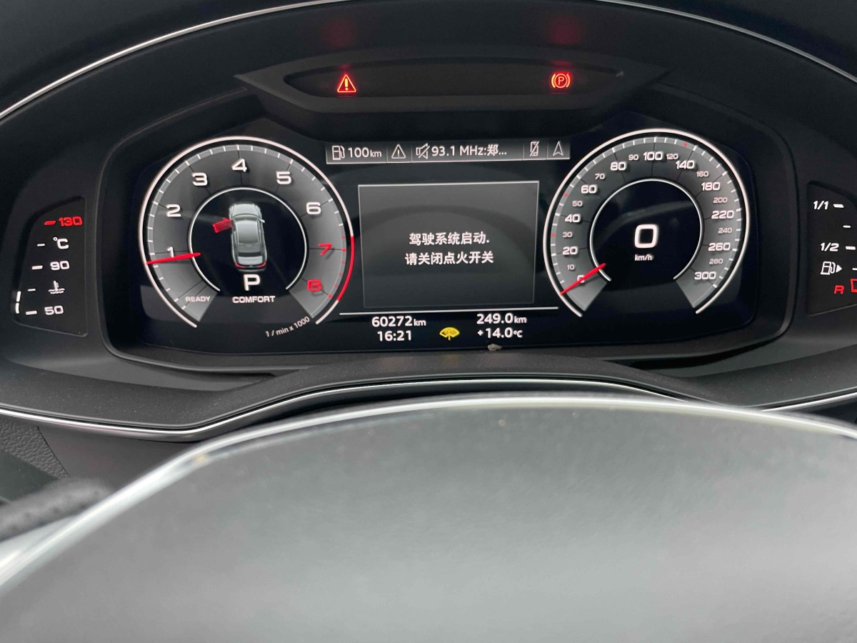 2021年7月奧迪 奧迪A6L  2021款 45 TFSI 臻選動(dòng)感型