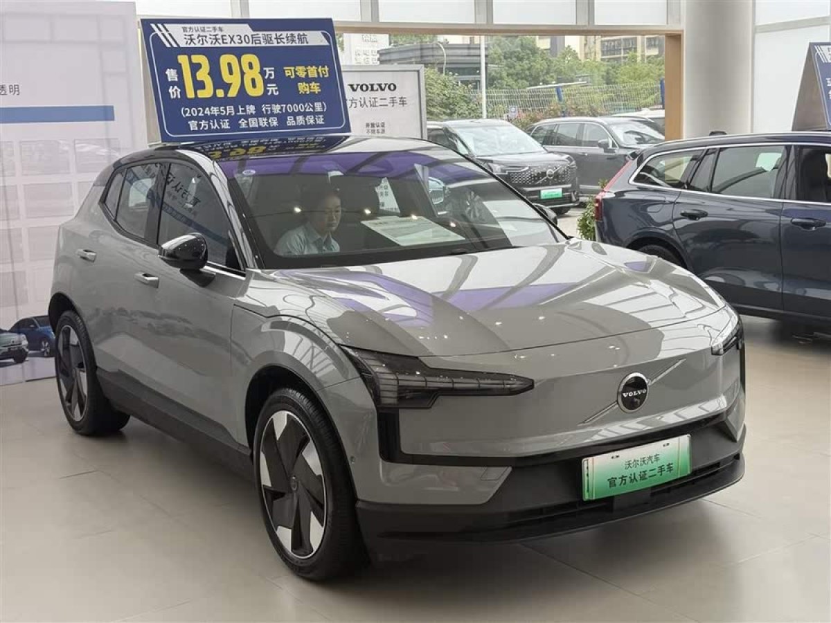 沃爾沃 沃爾沃EX30  2025款 后驅(qū)長續(xù)航版 Ultra圖片
