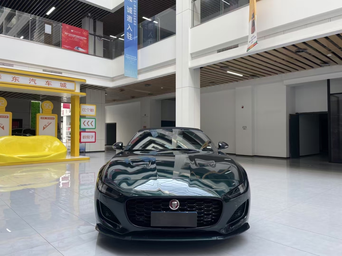 2023年6月捷豹 F-TYPE  2024款 P300 75周年典藏敞篷版