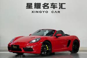 718 保時(shí)捷 Boxster 2.0T