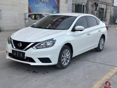 2023年12月 日產(chǎn) 軒逸 改款 經(jīng)典 1.6XE CVT舒適版圖片