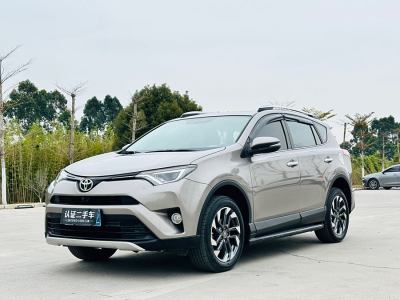 2017年3月 豐田 RAV4榮放 2.5L 自動(dòng)四驅(qū)精英版圖片