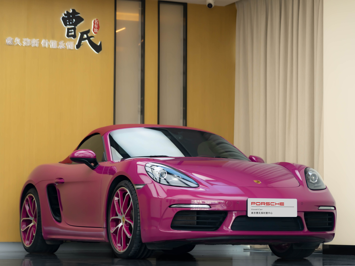 保時(shí)捷 718  2023款 Boxster Style Edition 2.0T圖片