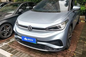 ID.4 X 大眾 升級(jí)款 智享長(zhǎng)續(xù)航版