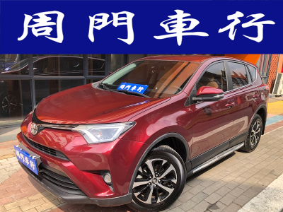 2017年9月 豐田 RAV4榮放 2.0L CVT兩驅都市版圖片