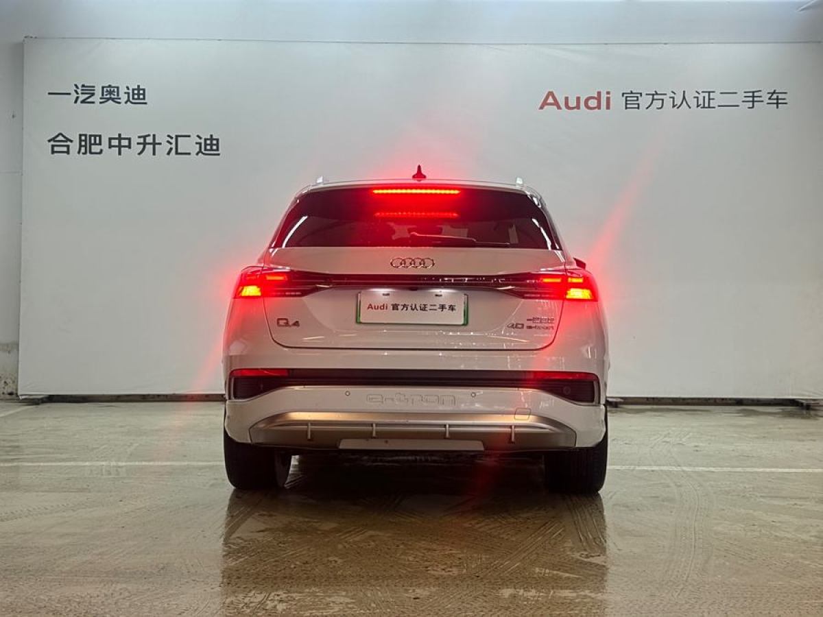 奧迪 奧迪Q4 e-tron  2023款 40 e-tron 創(chuàng)境版圖片