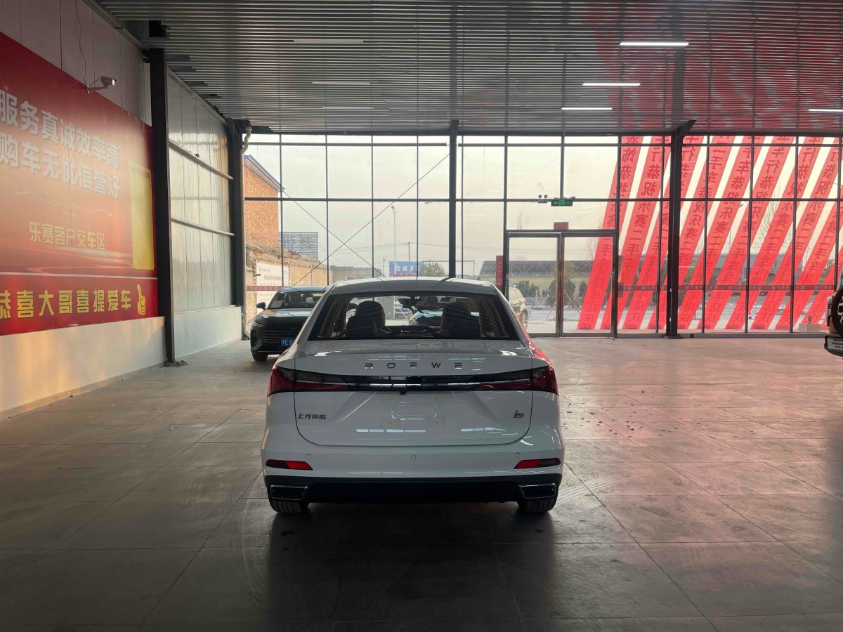 榮威 i5  2023款 1.5L CVT尊榮版圖片