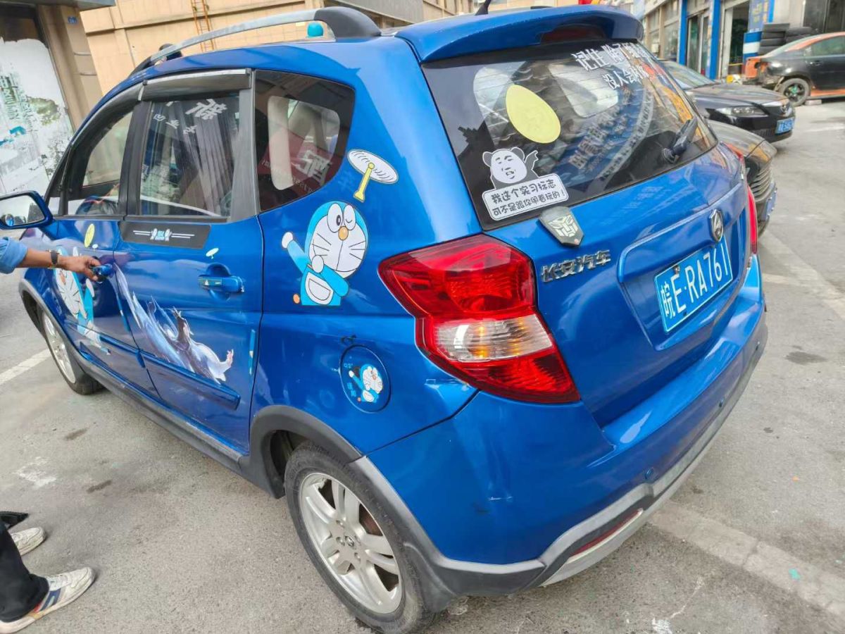 長(zhǎng)安 CX20  2011款 1.3L 自動(dòng)導(dǎo)航版圖片