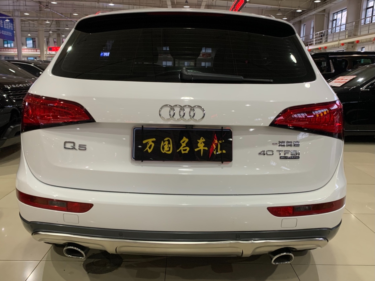 2017年8月奧迪 奧迪Q5  2016款 40 TFSI 技術(shù)型