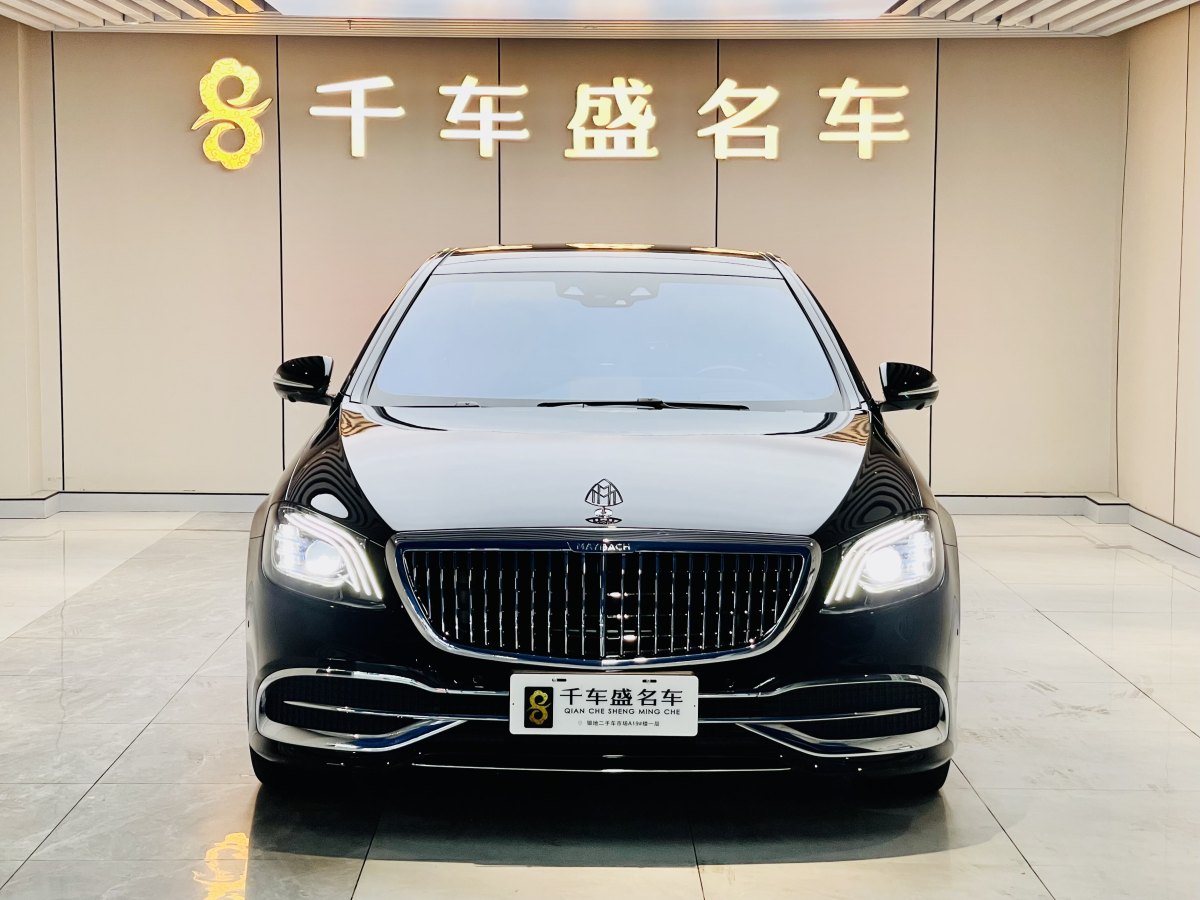 奔馳 邁巴赫S級  2020款 S 450 4MATIC 典藏版圖片