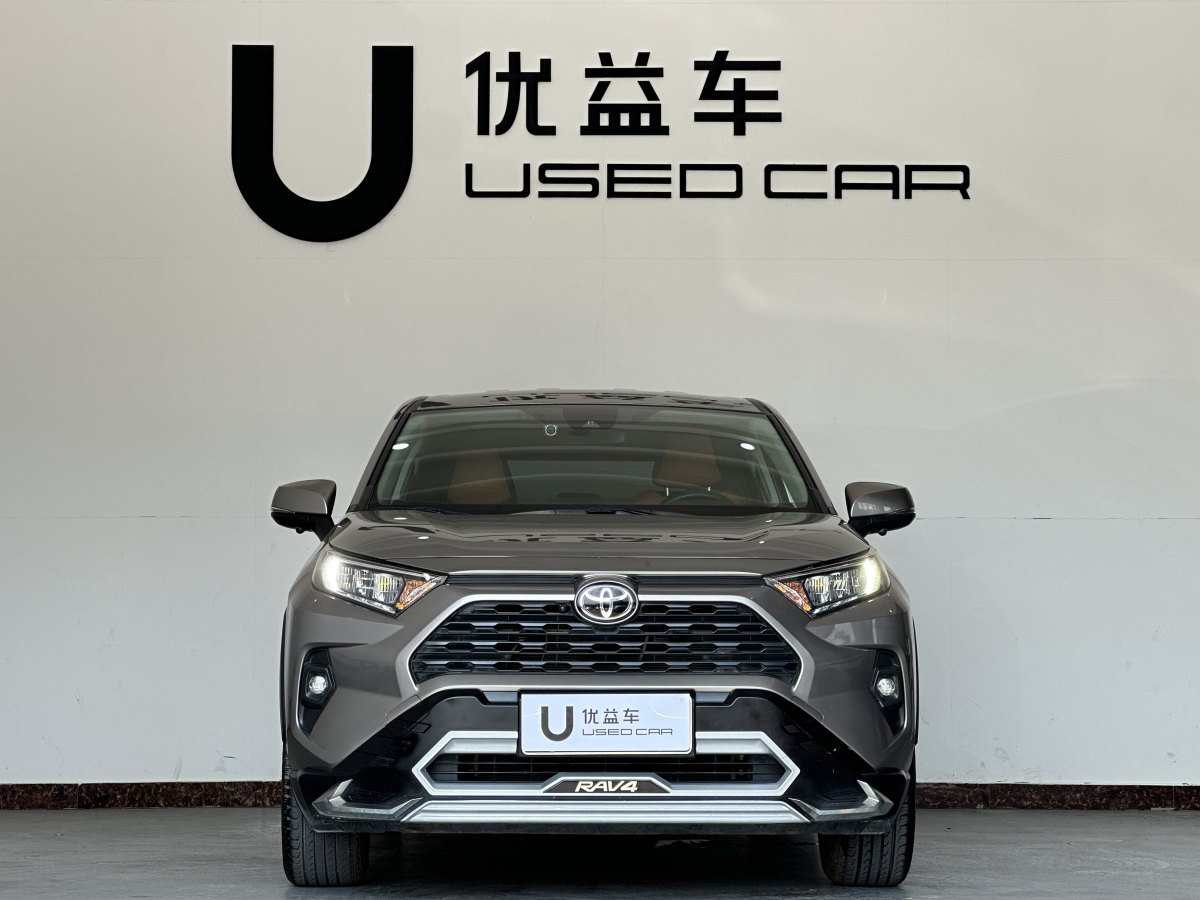 豐田 RAV4  2018款 榮放 2.0L CVT兩驅(qū)都市版圖片