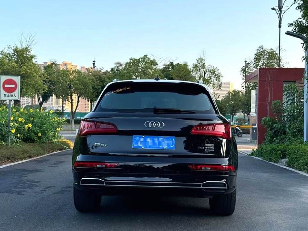 奧迪 奧迪Q5L  2020款 改款 40 TFSI 榮享時(shí)尚型圖片