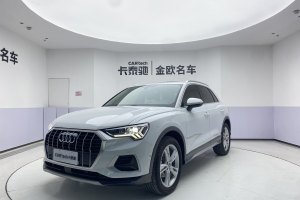 奥迪Q3 奥迪 35 TFSI 时尚致雅型