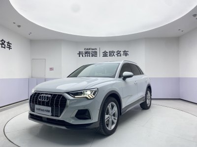 2021年8月 奥迪 奥迪Q3 35 TFSI 时尚致雅型图片