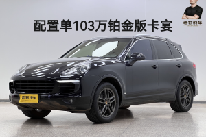 Cayenne 保時(shí)捷 Cayenne Platinum Edition 3.0T