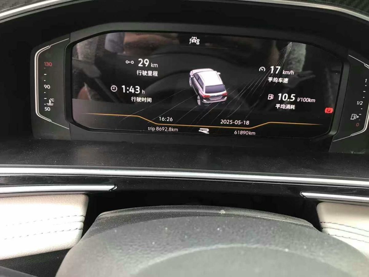 大眾 途觀L  2021款 280TSI 自動(dòng)兩驅(qū)智享版圖片