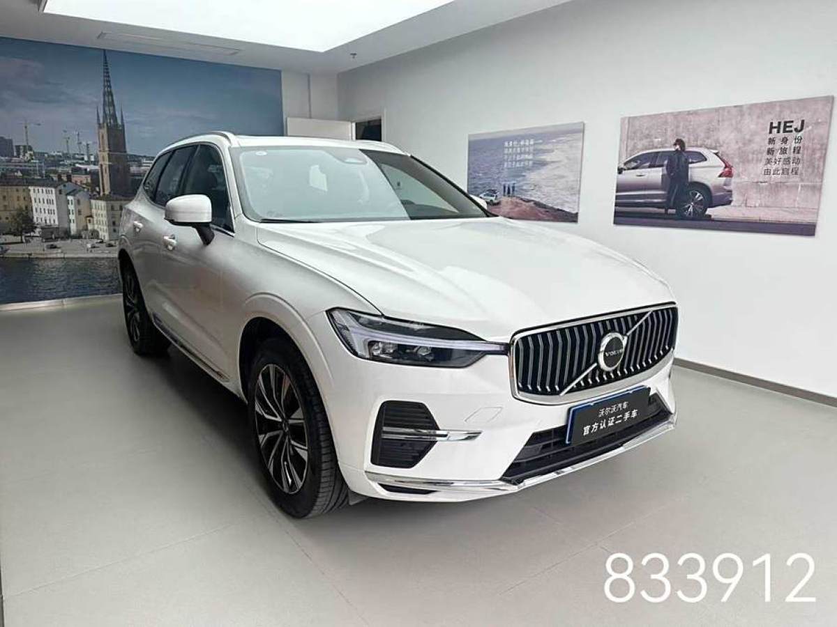 沃爾沃 XC60  2024款 B5 四驅(qū)智遠(yuǎn)豪華版圖片