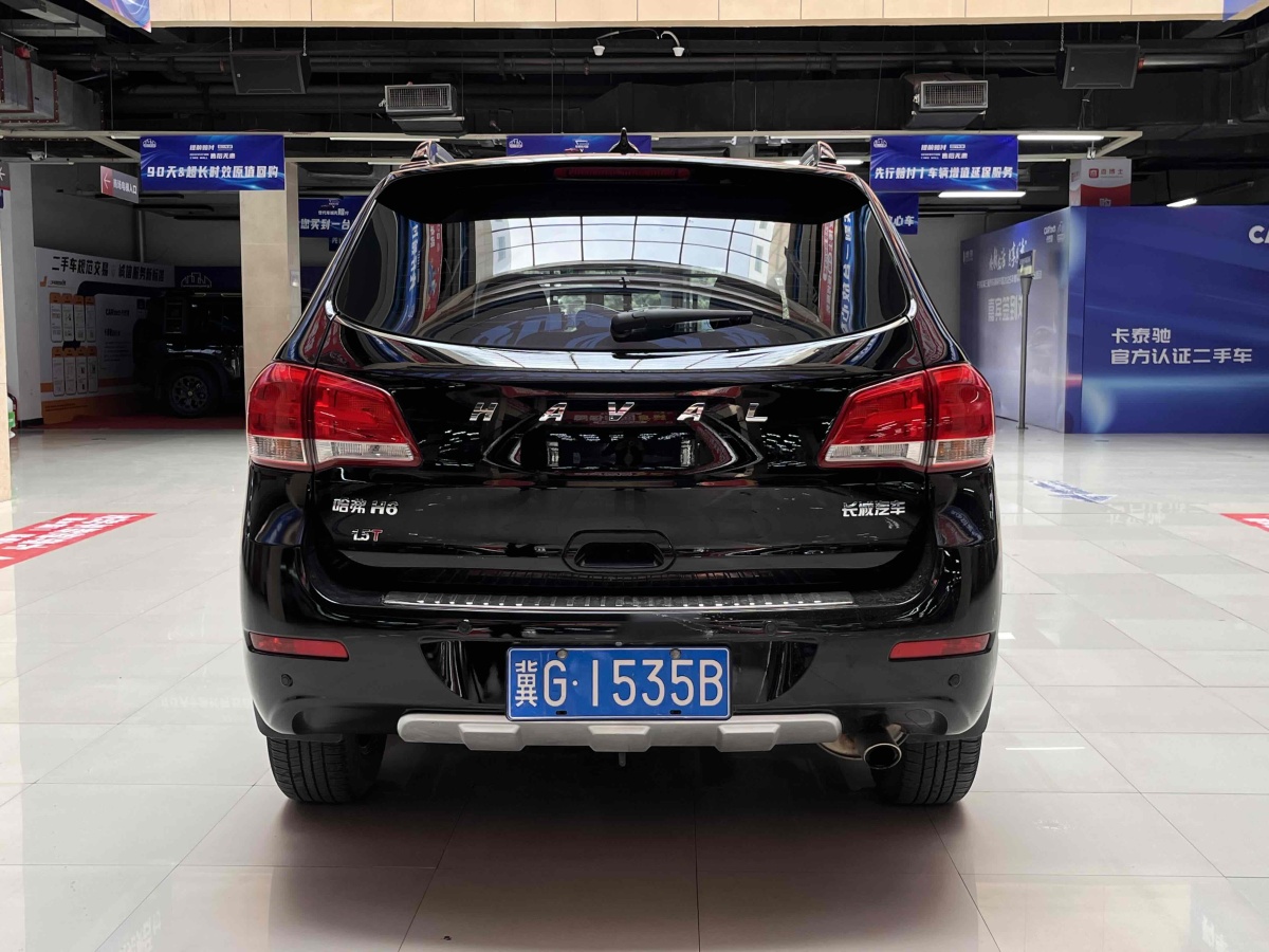 哈弗 H6  2016款 升級版 1.5T 自動兩驅(qū)精英型圖片