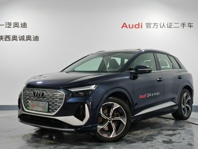 2022年12月 奧迪 奧迪Q4 e-tron 40 e-tron 創(chuàng)境版圖片