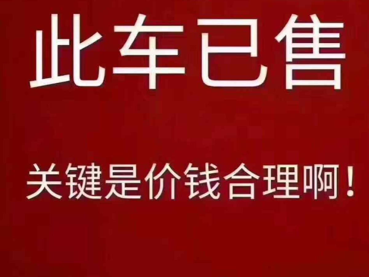 豐田 格瑞維亞  2024款 2.5L混動(dòng) 尊爵ULTRA版圖片