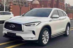 QX50 英菲尼迪 2.0T 四驅(qū)菁英版