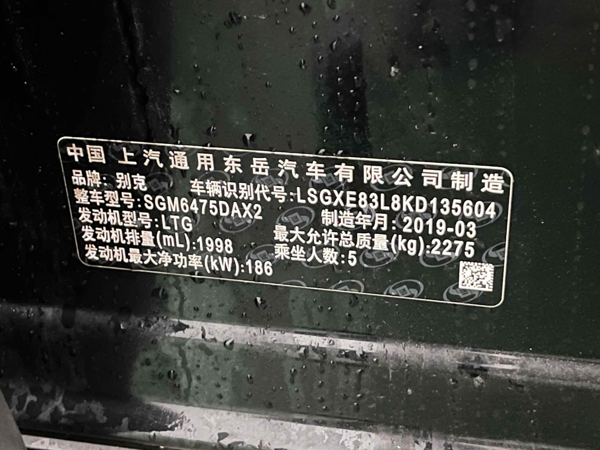 別克 昂科威  2019款 28T 四驅(qū)豪華型 國VI圖片