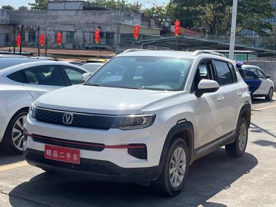 2021年9月 長(zhǎng)安 CS35 PLUS 榮耀百萬版 1.6L CVT精英版圖片