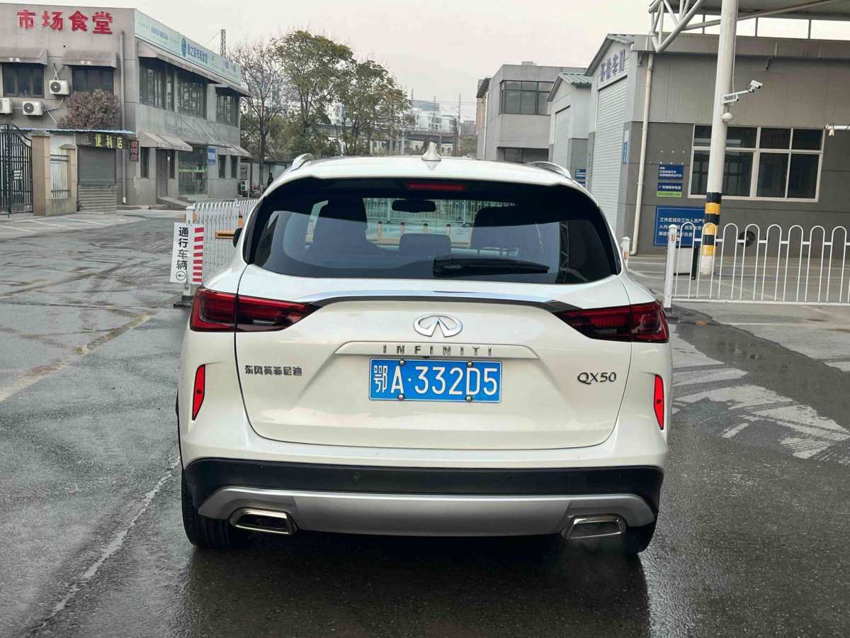 英菲尼迪 QX50  2018款 2.0T 兩驅(qū)時(shí)尚版圖片