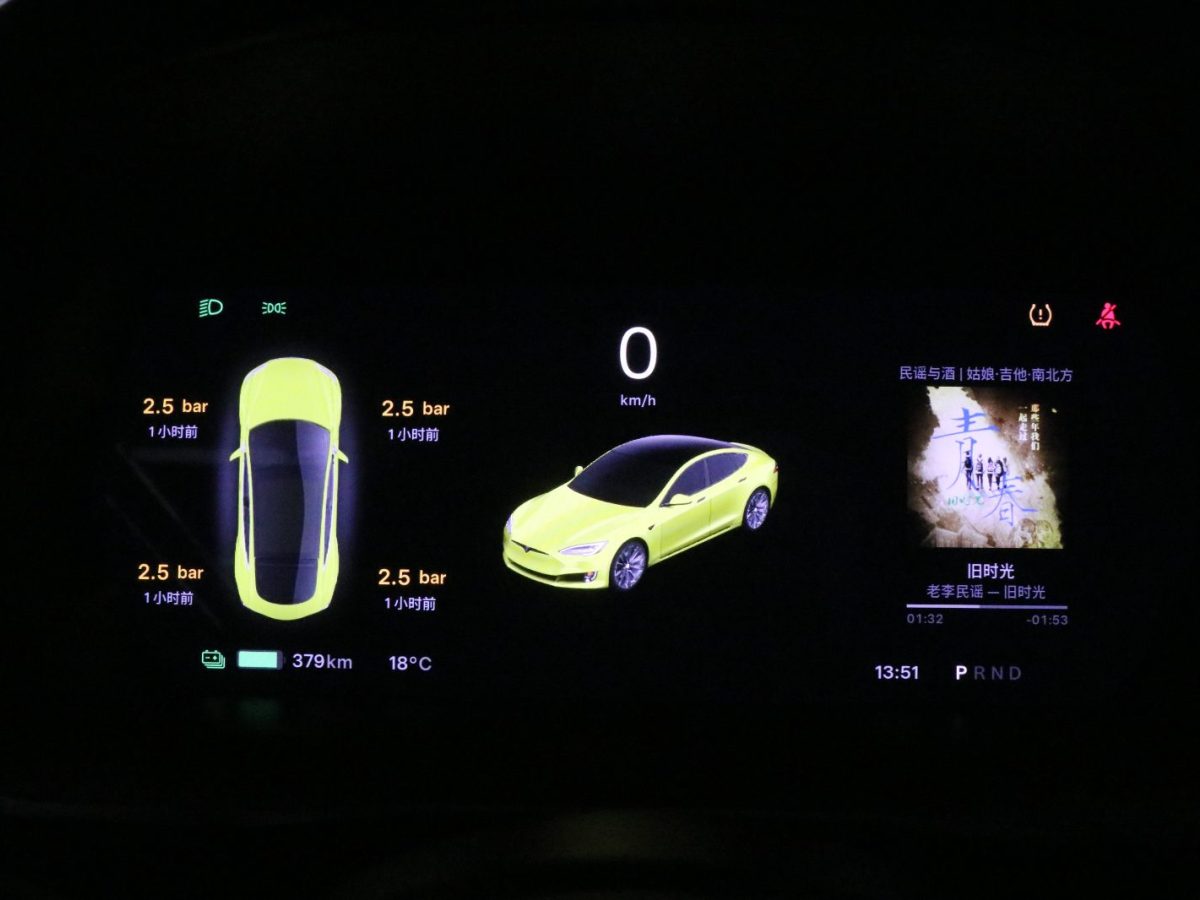 2019年1月特斯拉 Model S  2017款 Model S 75D 標(biāo)準(zhǔn)續(xù)航版