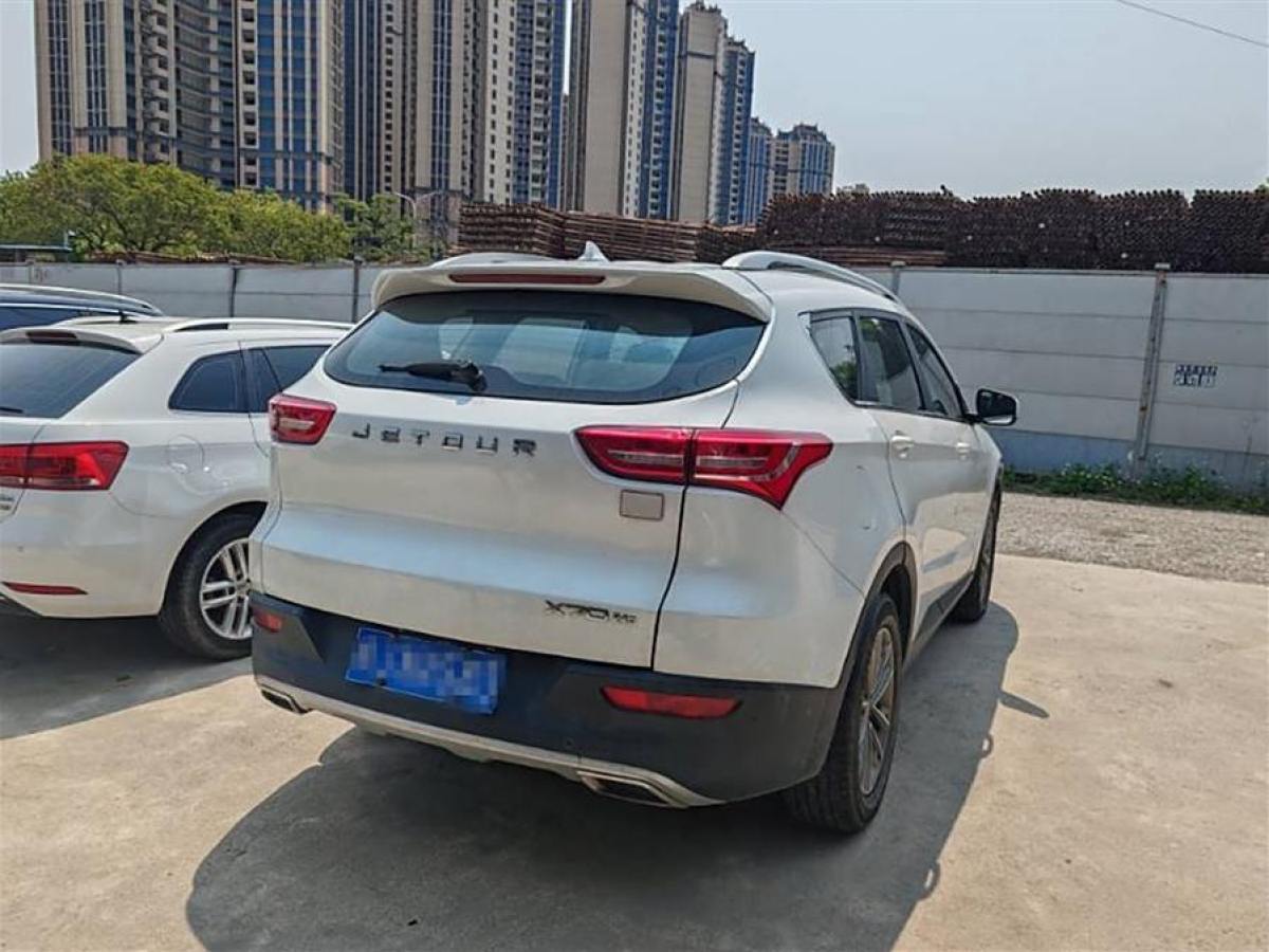 捷途 X70  2018款 1.5T 自動(dòng)悅行版圖片