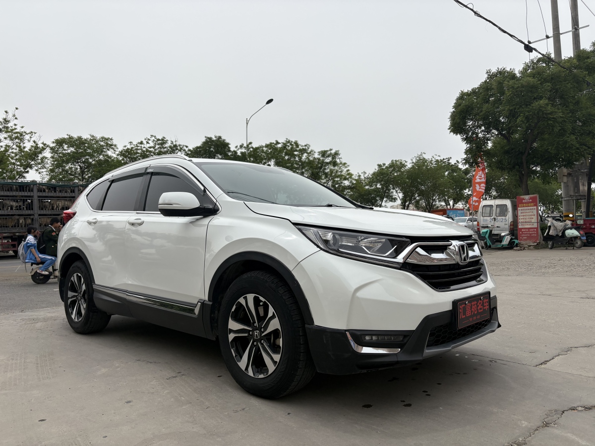 本田 CR-V  2017款 240TURBO CVT兩驅(qū)風(fēng)尚版圖片