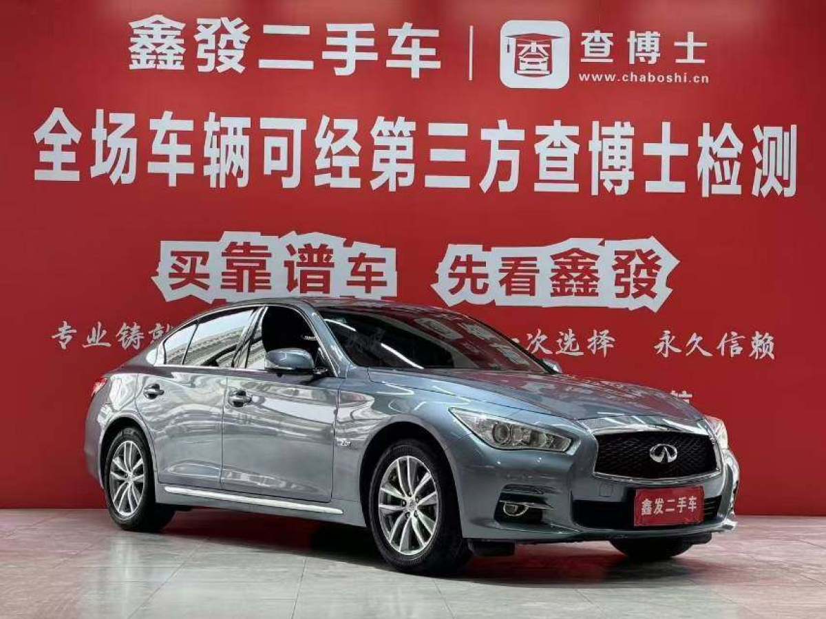 英菲尼迪 Q50L  2018款 2.0T 逸享版圖片