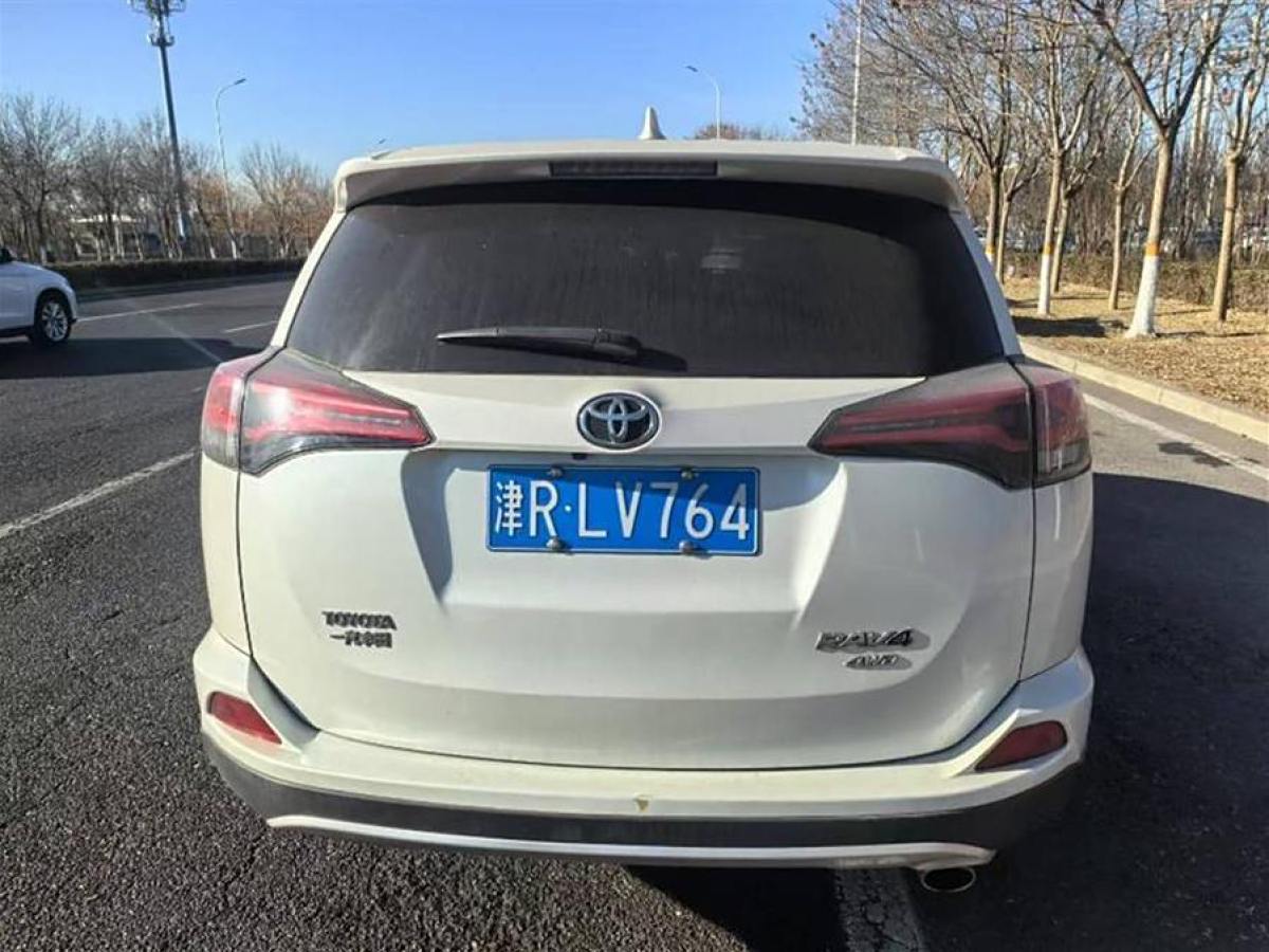 豐田 RAV4榮放  2018款 2.5L 自動四驅(qū)精英i版圖片