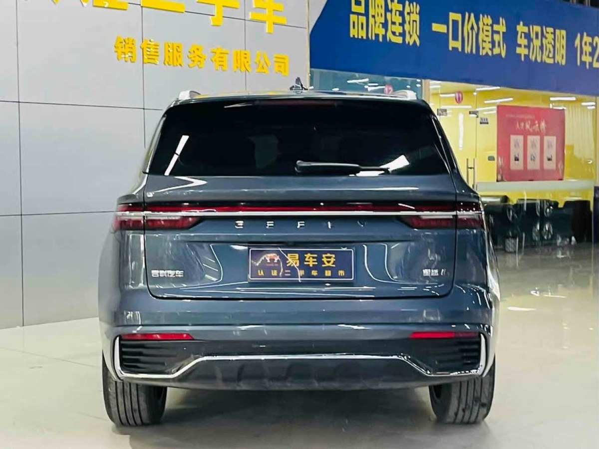 吉利 星越L  2024款 2.0TD 高功自動(dòng)兩驅(qū)云起版圖片
