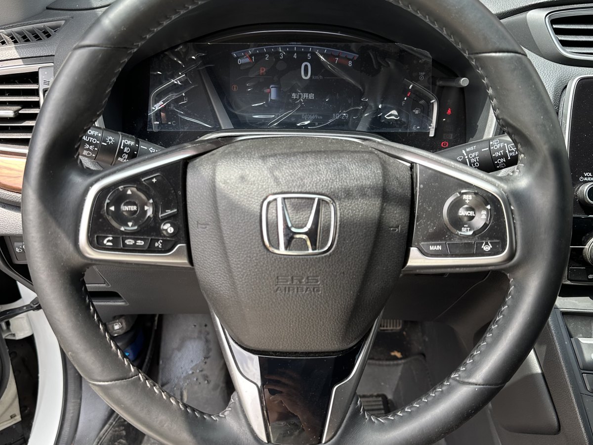 本田 CR-V  2020款 240TURBO CVT四驅(qū)豪華版圖片