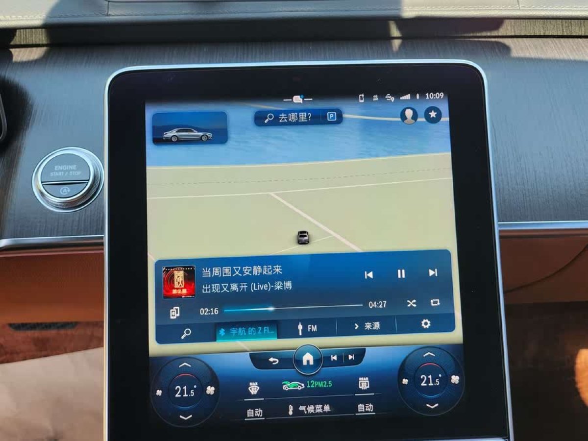 奔馳 奔馳S級(jí)  2021款 改款 S 400 L 商務(wù)型圖片