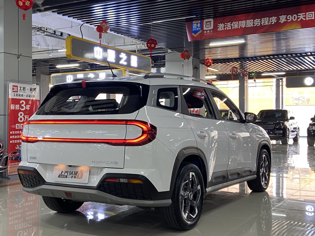 現(xiàn)代 ix35  2023款 2.0L 豪華版DLX圖片