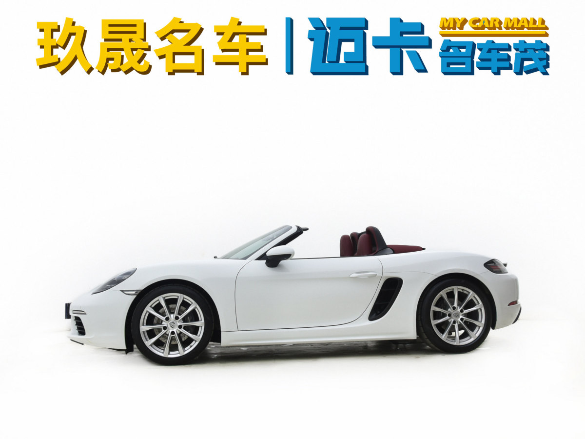 保時(shí)捷 718  2020款 Boxster 2.0T圖片