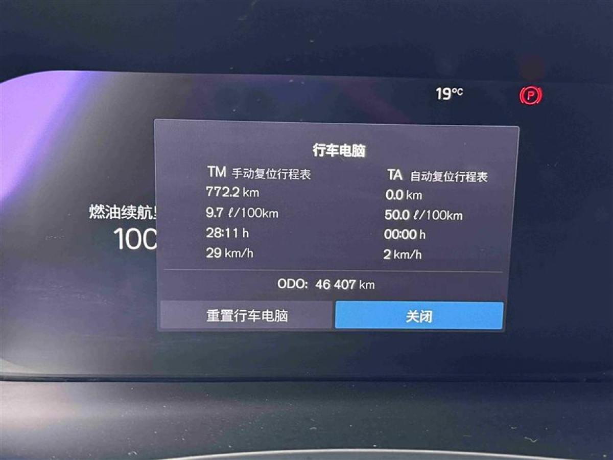 沃爾沃 S90  2022款 B5 智遠(yuǎn)豪華版圖片