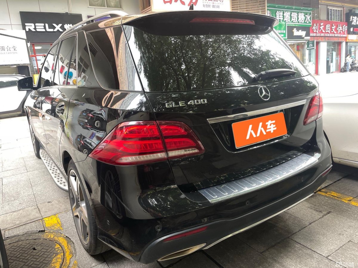 奔馳 奔馳GLE  2019款 GLE 400 4MATIC 臻藏版圖片