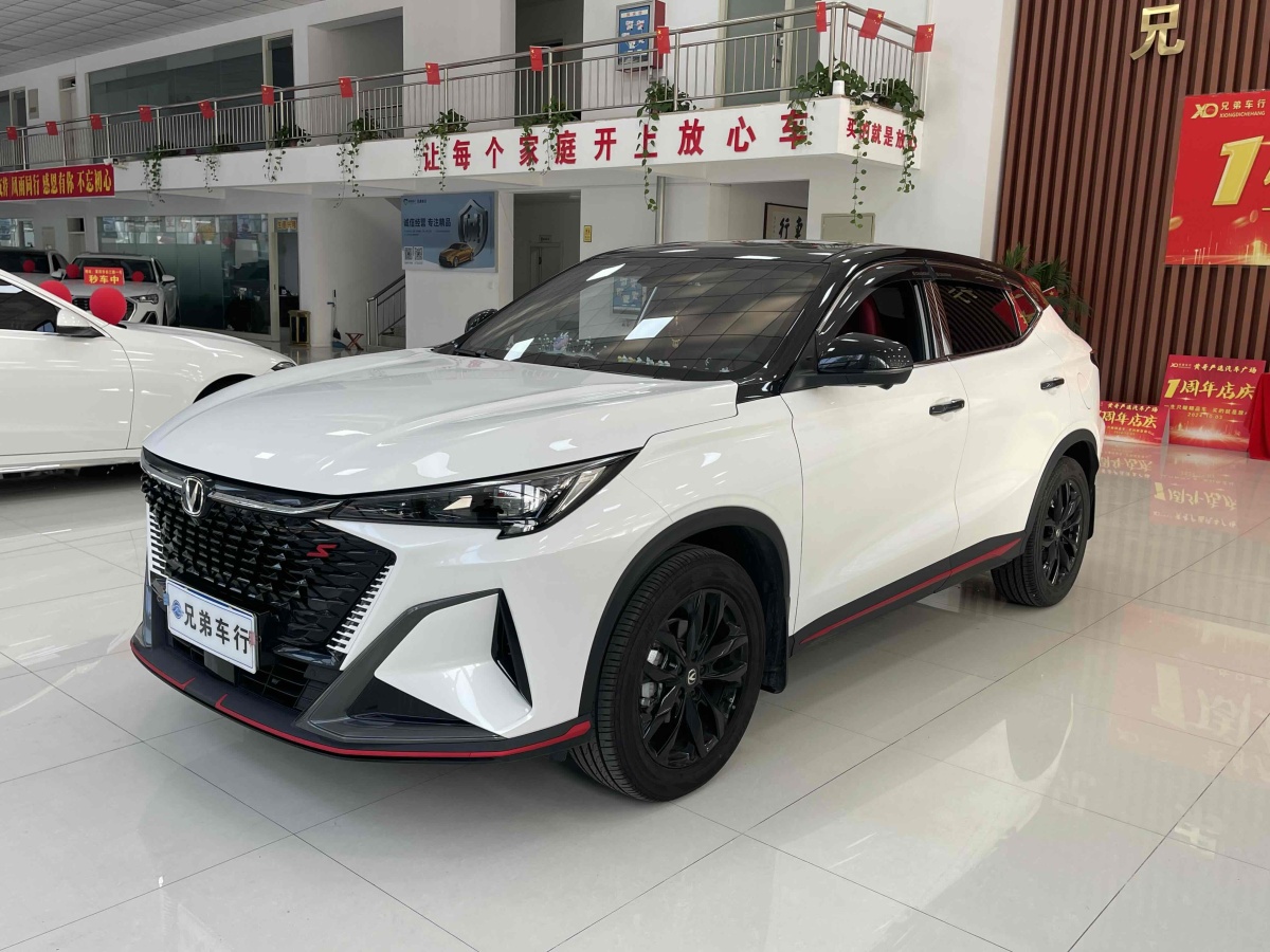 長(zhǎng)安 長(zhǎng)安X5 PLUS  2024款 1.5T DCT卓越型圖片