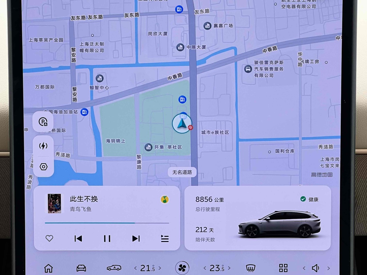 蔚來 蔚來ET5T  2023款 75kWh Touring圖片