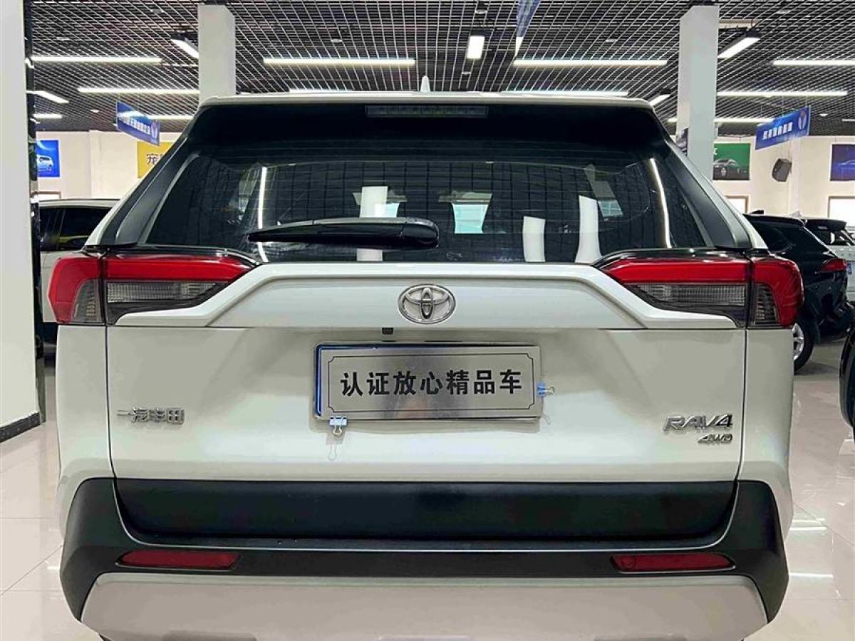 豐田 RAV4榮放  2021款 2.0L CVT四驅(qū)風尚PLUS版圖片