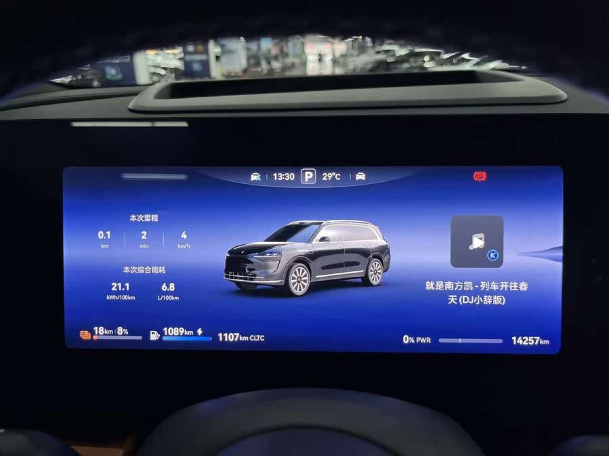 賽力斯 問界M9  2024款 增程 Ultra版 42kWh圖片