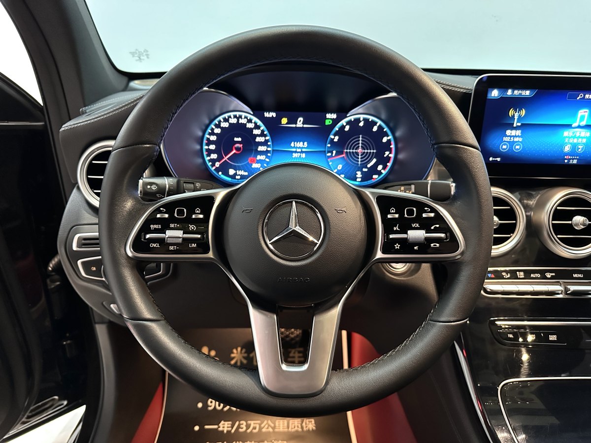 奔馳 奔馳GLC  2021款 GLC 260 L 4MATIC 動(dòng)感型圖片